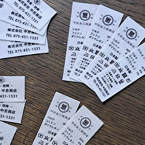 オリジナル,布タグ,オーダー,小ロット,発注,1枚から対応,ブランドネーム,プリントタグ,コットンタグ,ピスネーム