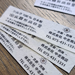 オリジナル,布タグ,オーダー,小ロット,発注,1枚から対応,ブランドネーム,プリントタグ,コットンタグ,ピスネーム