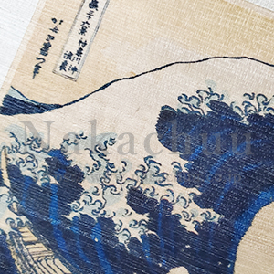 木製グッズ,木製プレート,木製看板,オリジナル,プリント,印刷,1枚から,フルカラー,制作,持ち込み,歓迎,OK,小ロット,プリント工場