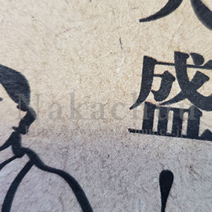 木製グッズ,木製プレート,木製看板,オリジナル,プリント,印刷,1枚から,フルカラー,制作,持ち込み,歓迎,OK,小ロット,プリント工場